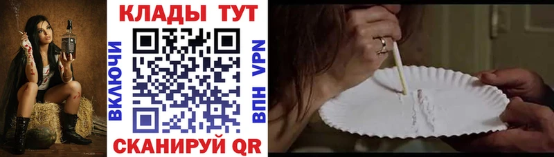 Купить наркотики Чёрмоз ГАШИШ  COCAIN  МЕФ 