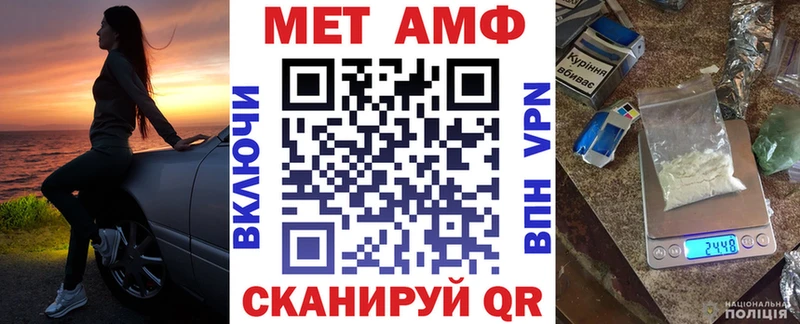 АМФ 98% Чёрмоз