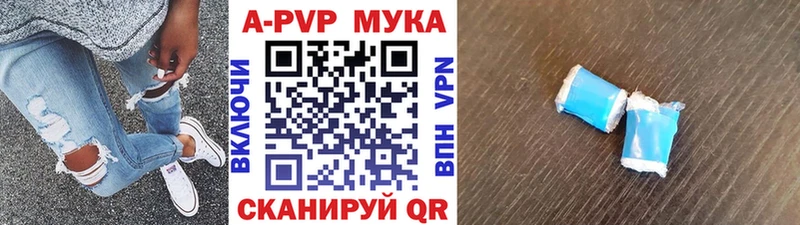 APVP СК  купить  сайты  ОМГ ОМГ ссылки  Чёрмоз 