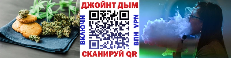 купить закладку  Чёрмоз  Cannafood марихуана 