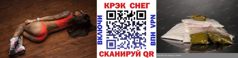 Кокаин 98% это состав Чёрмоз