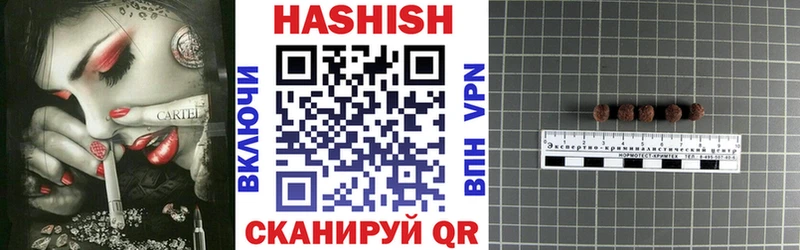 ГАШИШ хэш  закладки  Чёрмоз 