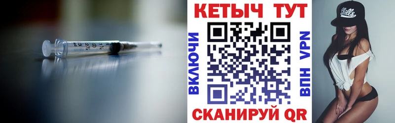 Кетамин VHQ  наркота  Чёрмоз 