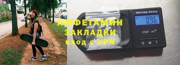 шишки Алзамай