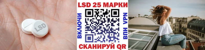 ЛСД экстази кислота  Чёрмоз 