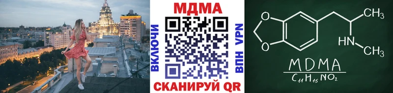 хочу наркоту  Чёрмоз  МДМА кристаллы 