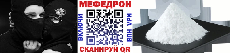 Меф 4 MMC  Чёрмоз 