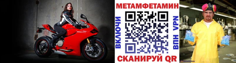 где можно купить наркотик  Чёрмоз  Метамфетамин винт 