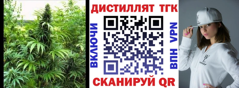 маркетплейс клад  Чёрмоз  Дистиллят ТГК вейп 
