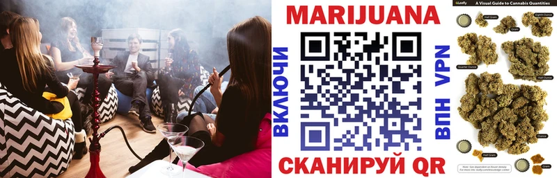 Конопля THC 21%  Чёрмоз 